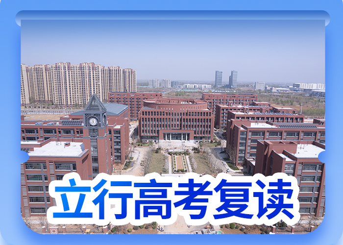 高考复读培训【艺考培训班】师资力量强本地制造商