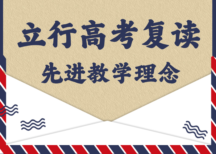 【高考复读培训艺考技能+学历】