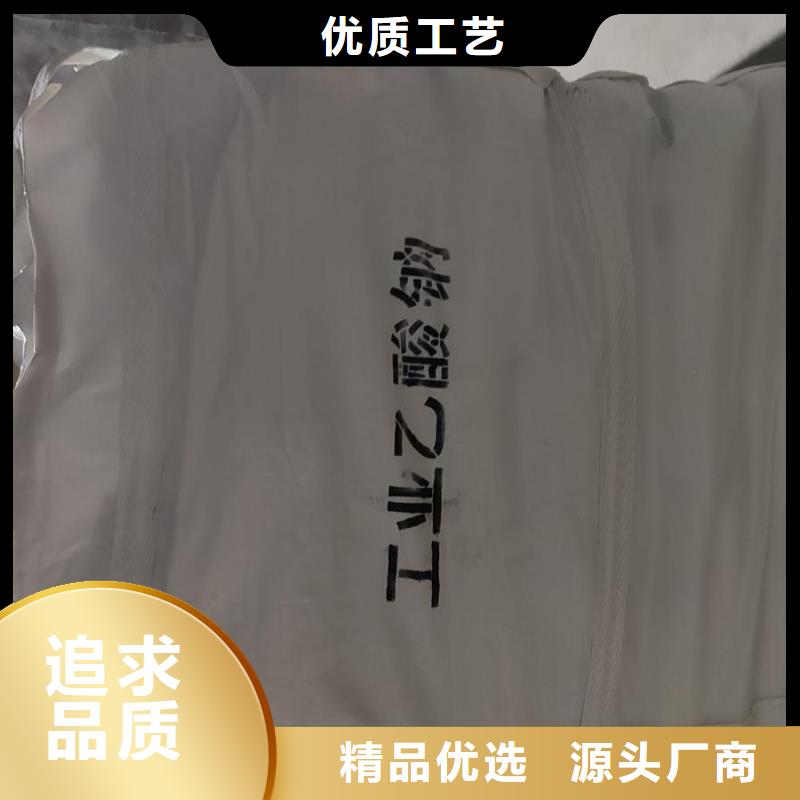 规格全的醋酸钠生产厂家生产厂家品质保障价格合理