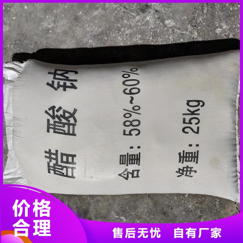 醋酸钠专业配送实力优品