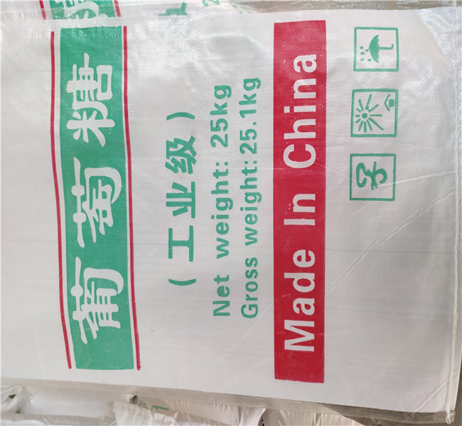 工业葡萄糖生产厂家电话订购热线