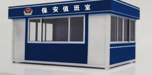 岗亭门卫室来样定制