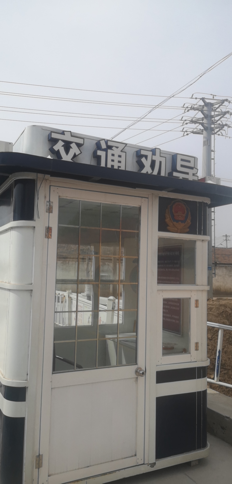 岗亭-移动公厕卫生间诚信厂家