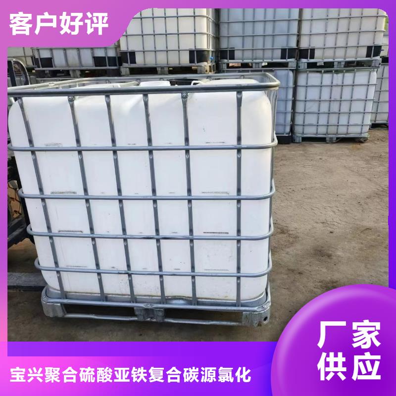 碳源固体PAC质量检测