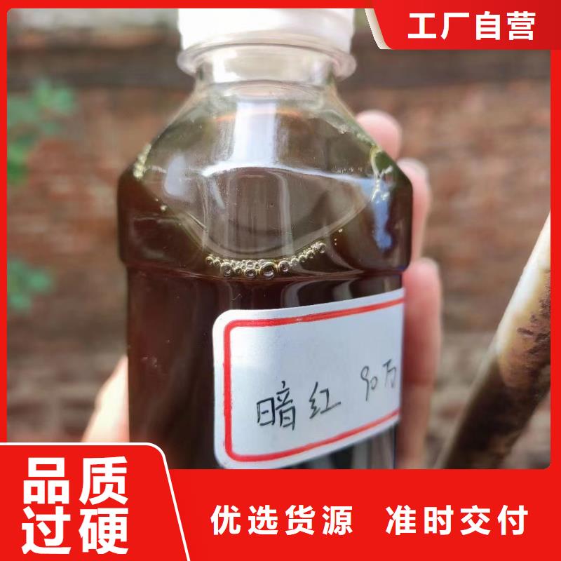 鲁山碳源聚合氯化铝量大从优