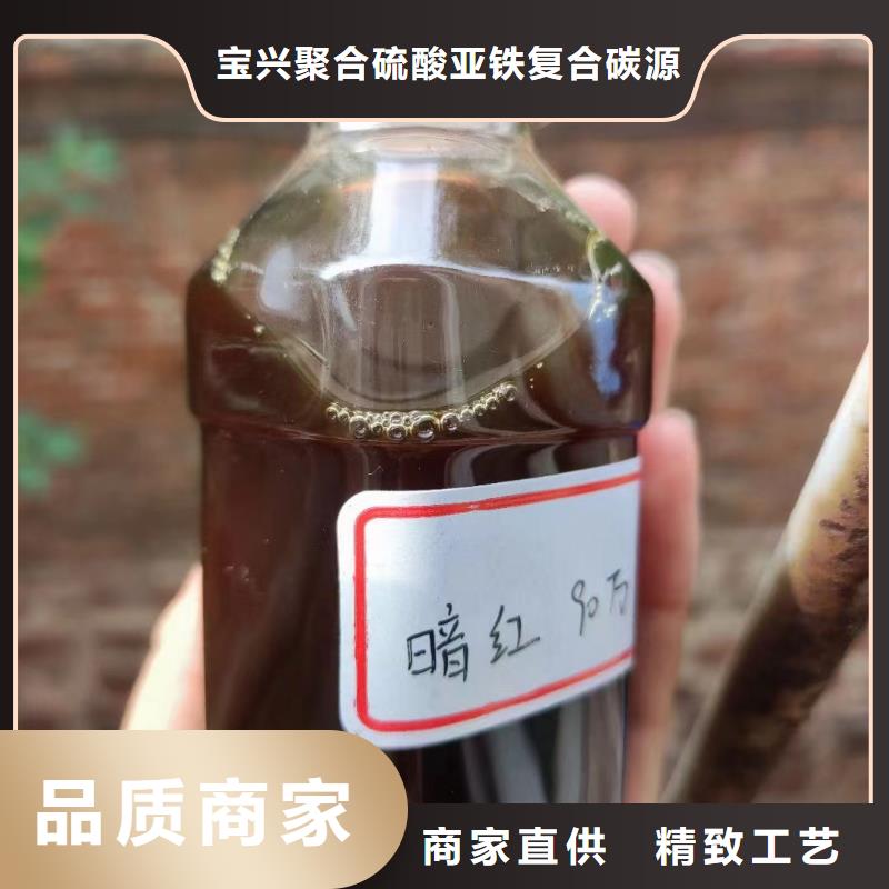 【碳源】非离子聚丙烯酰胺批发供应