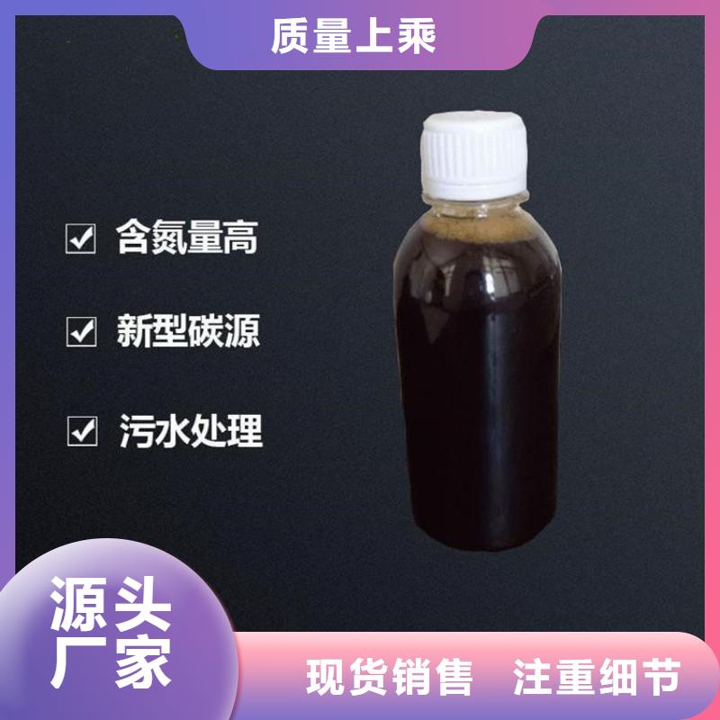 碳源适用场景