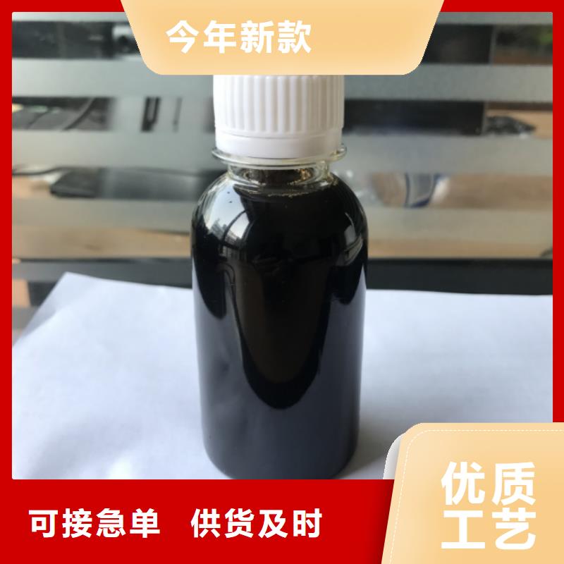 碳源【水处理消泡剂】质量安心