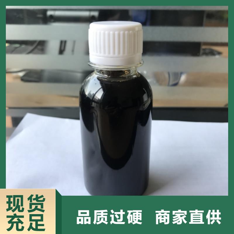 碳源_SPFS聚合硫酸铁多种规格可选