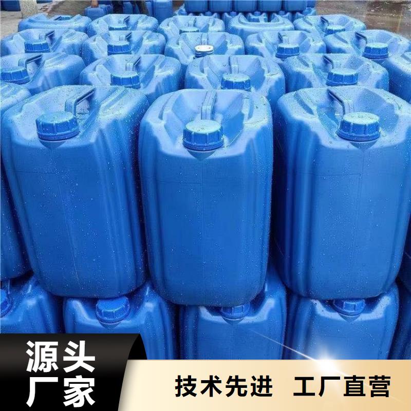  碳源保质保量