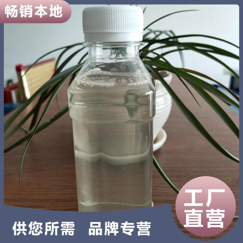 【碳源】非离子聚丙烯酰胺批发供应