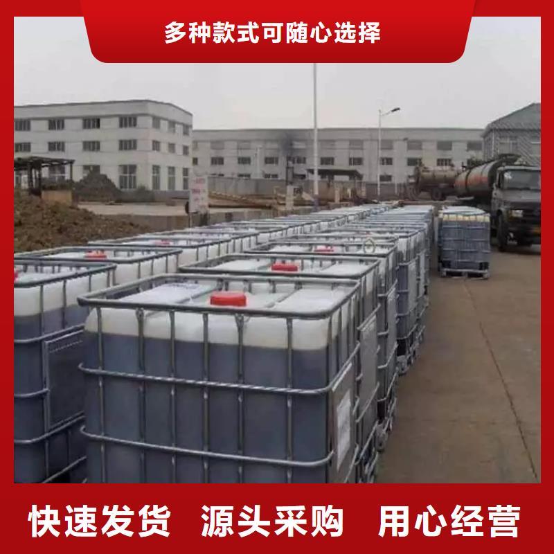 碳源酰胺来图定制量大从优