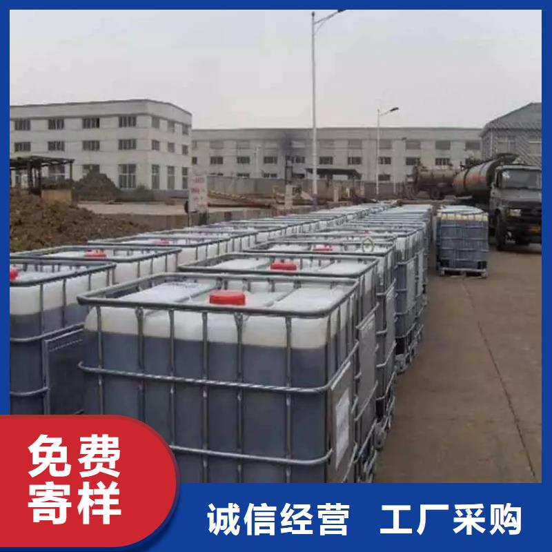 【碳源】生物复合碳源诚信经营