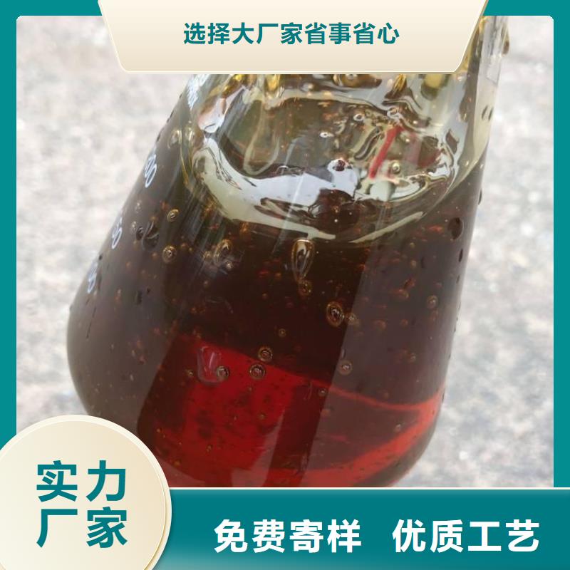  碳源保质保量