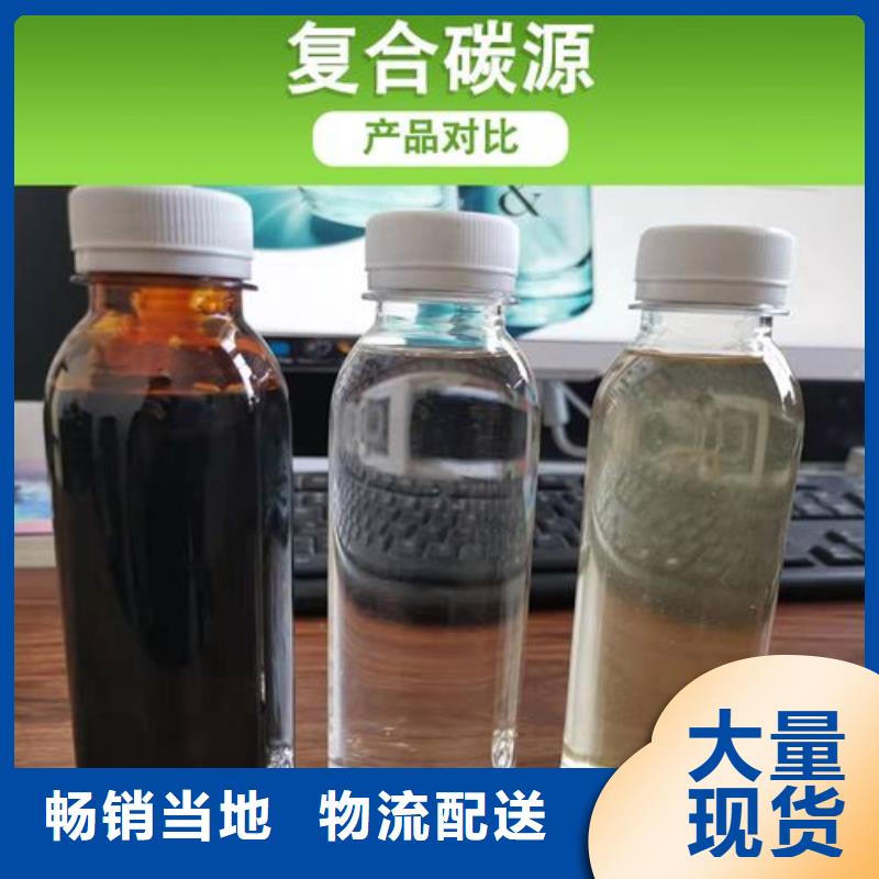 碳源合作共赢
