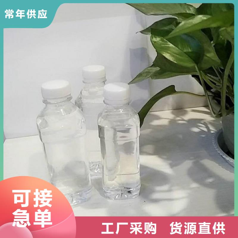 新型复合碳源只做精品质量不佳尽管来找我