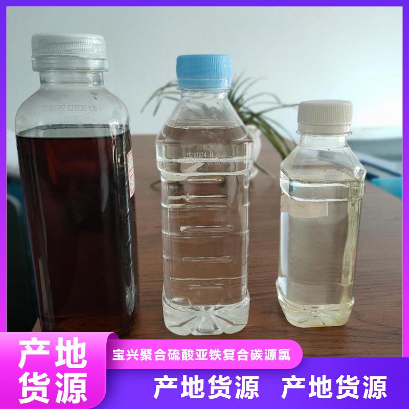 碳源食品级聚丙烯酰胺交货准时通过检测