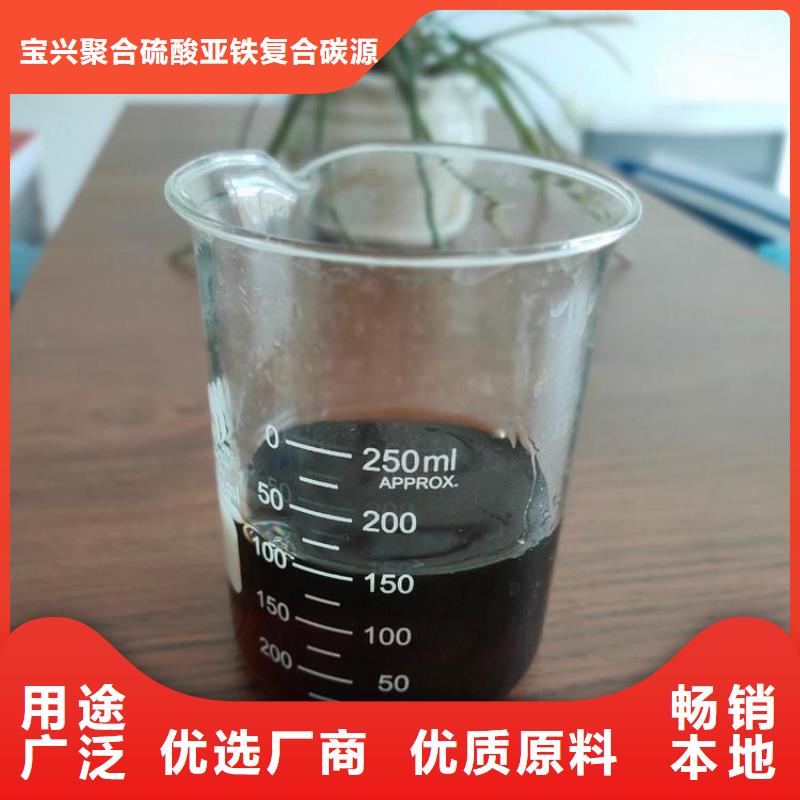  碳源实力厂商