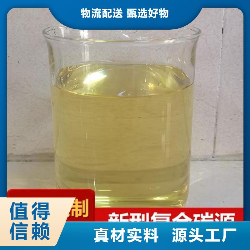 碳源厂家