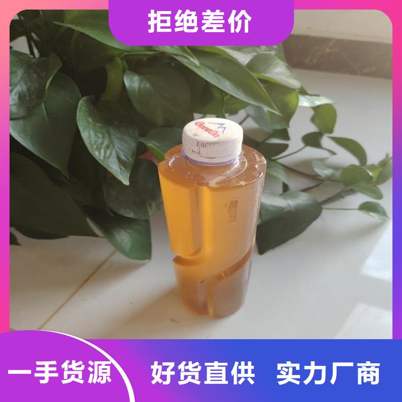 复合碳源现货可发