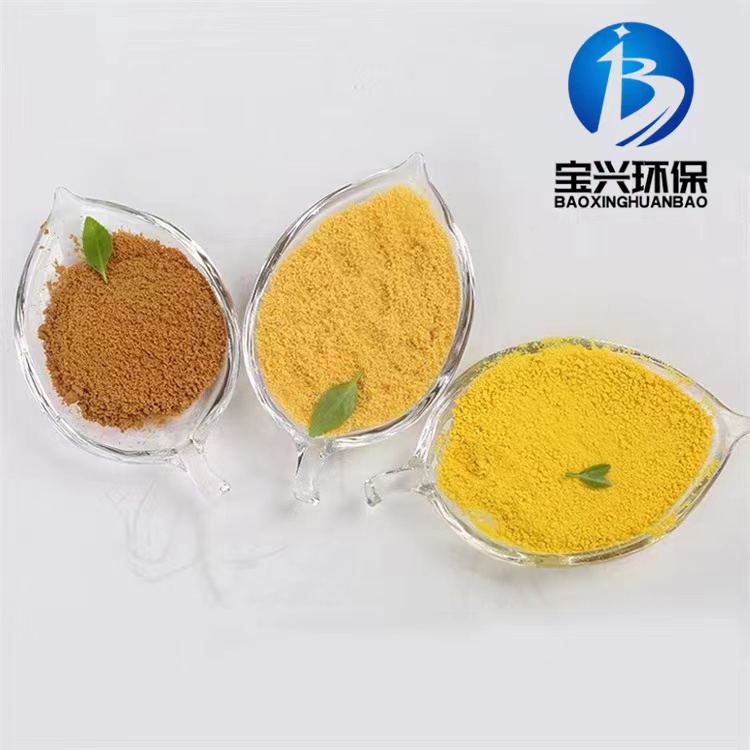聚合氯化铝快速物流发货