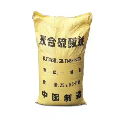 武乡(当地)聚合硫酸铁实力雄厚品质保障