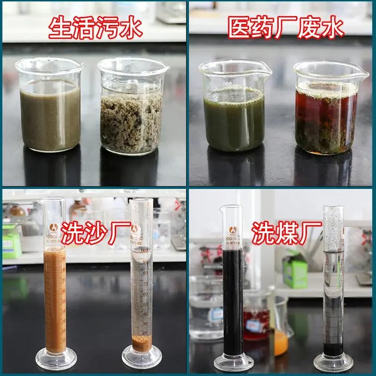 聚合硫酸铁实力厂家