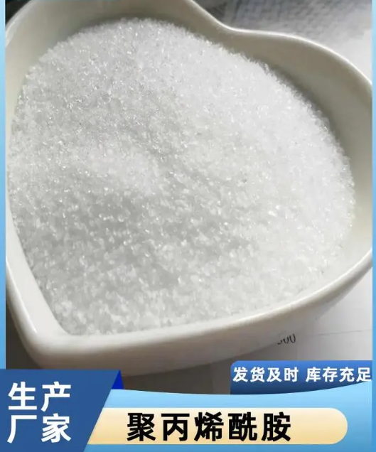 聚丙烯酰胺-【滚筒式PAC】品质不将就