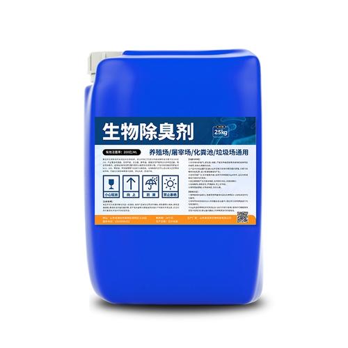  除臭剂用心做产品