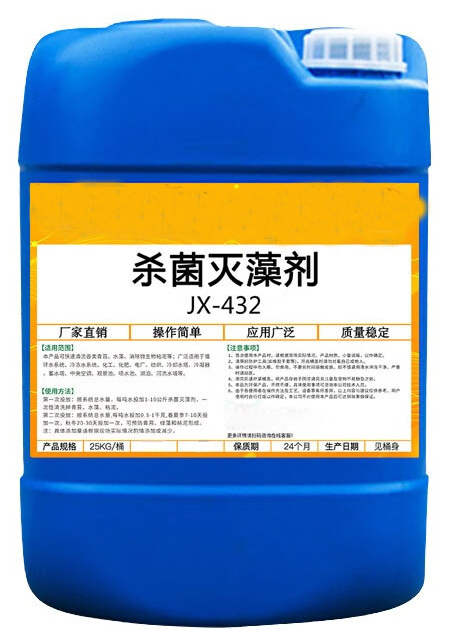  杀菌灭藻剂质量优选