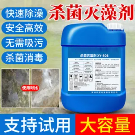 杀菌灭藻剂精心选材
