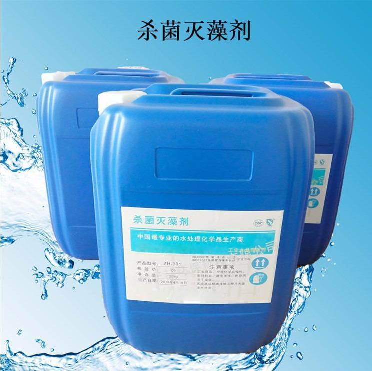 【杀菌灭藻剂新型碳源量大从优】