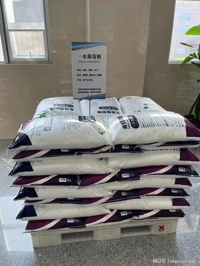 葡萄糖实体诚信经营