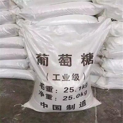 葡萄糖-水处理消泡剂专注细节更放心