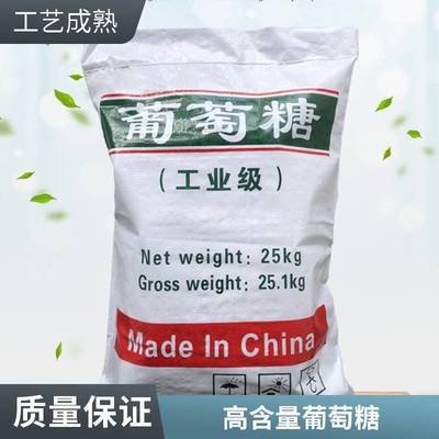 【葡萄糖硫酸亚铁根据要求定制】