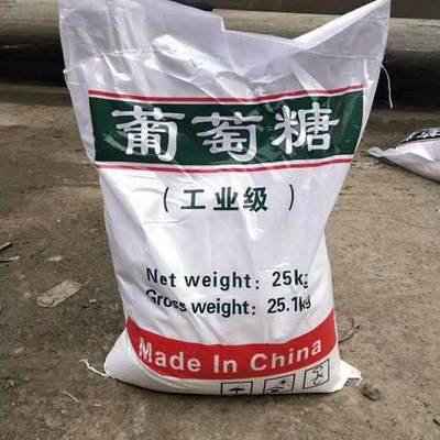葡萄糖新型复合碳源优良材质