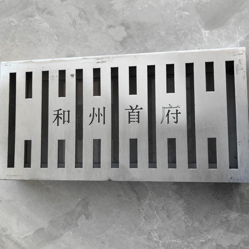 南澳县304不锈钢水篦子规格型号建通铸造厂家