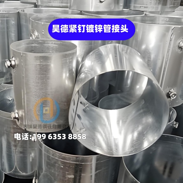 镀锌钢管接头厂家直供