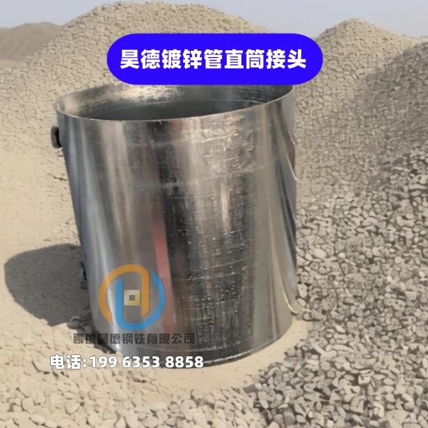 穿梁伸缩套管供应价格