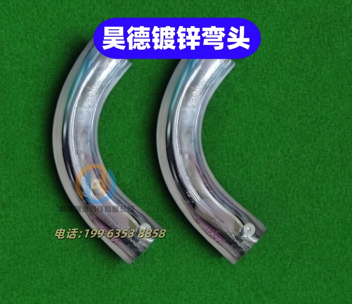 镀锌管直接代理商