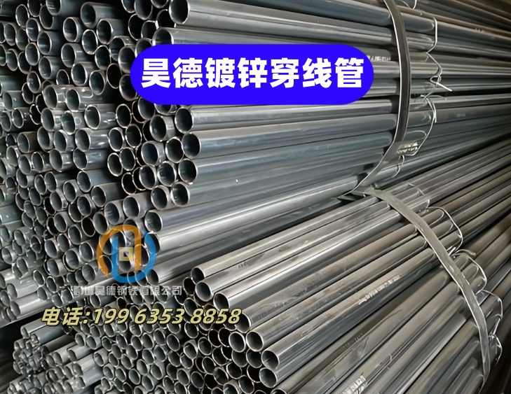 穿梁套管发货快