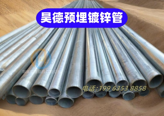 镀锌弯头厂家联系方式