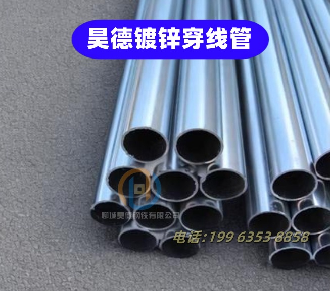 镀锌钢管接头市政施工快