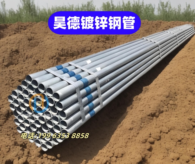 镀锌管接头型号齐全