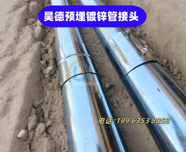 陵水县过梁伸缩套管预埋安装便捷