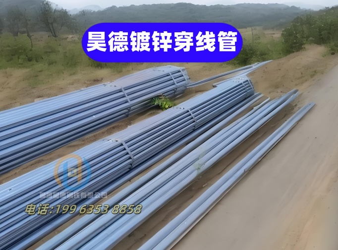 镀锌管直接预埋专用