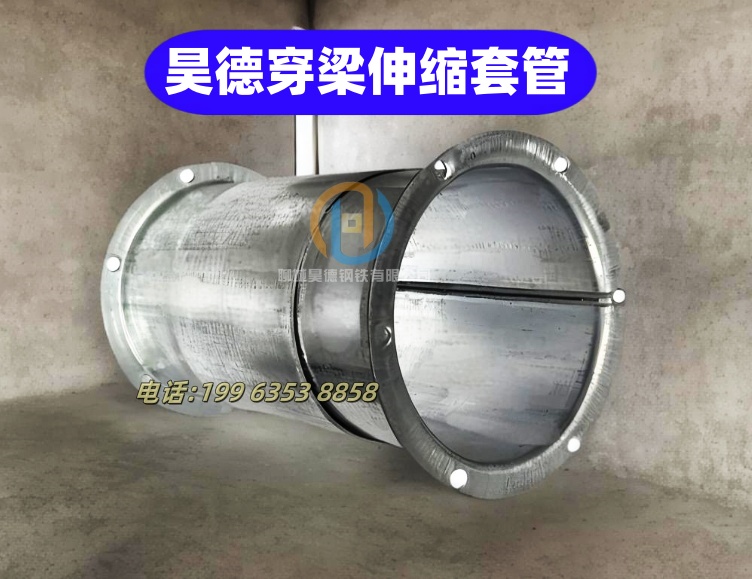 镀锌管接头切割定制