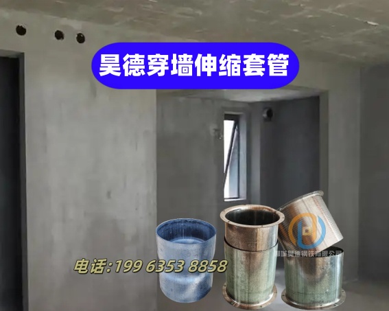过梁伸缩套管直线度好