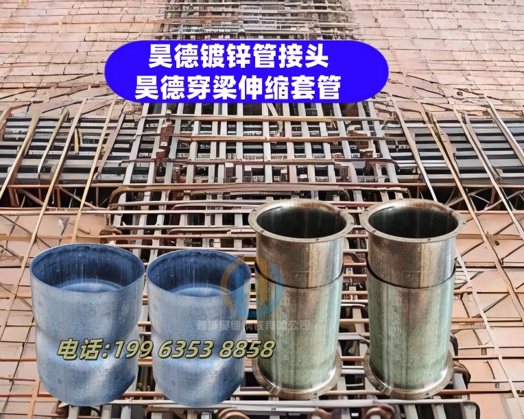 镀锌管接头外径多少