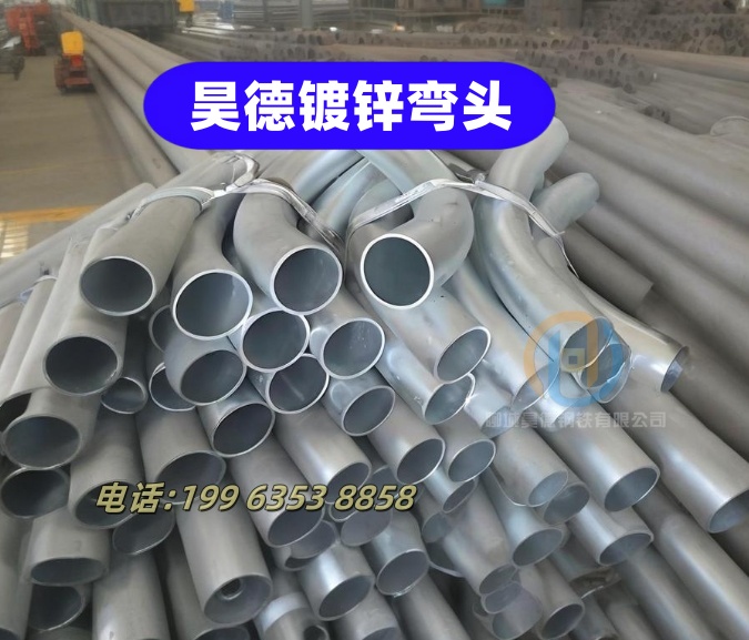 镀锌管直接匠心制造